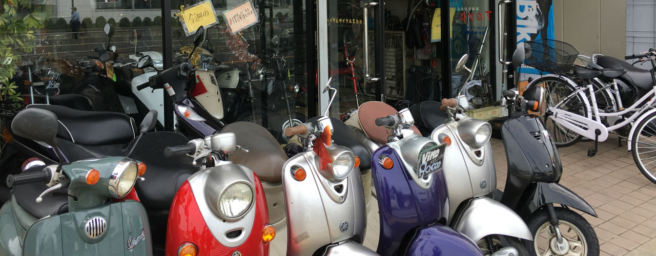 姫路市の中古バイクはお任せ下さい バイク サイクルショップtoyo